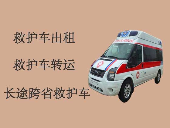 广州病人出院救护车出租
